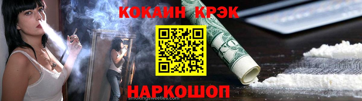 Cocaine FishScale Артём