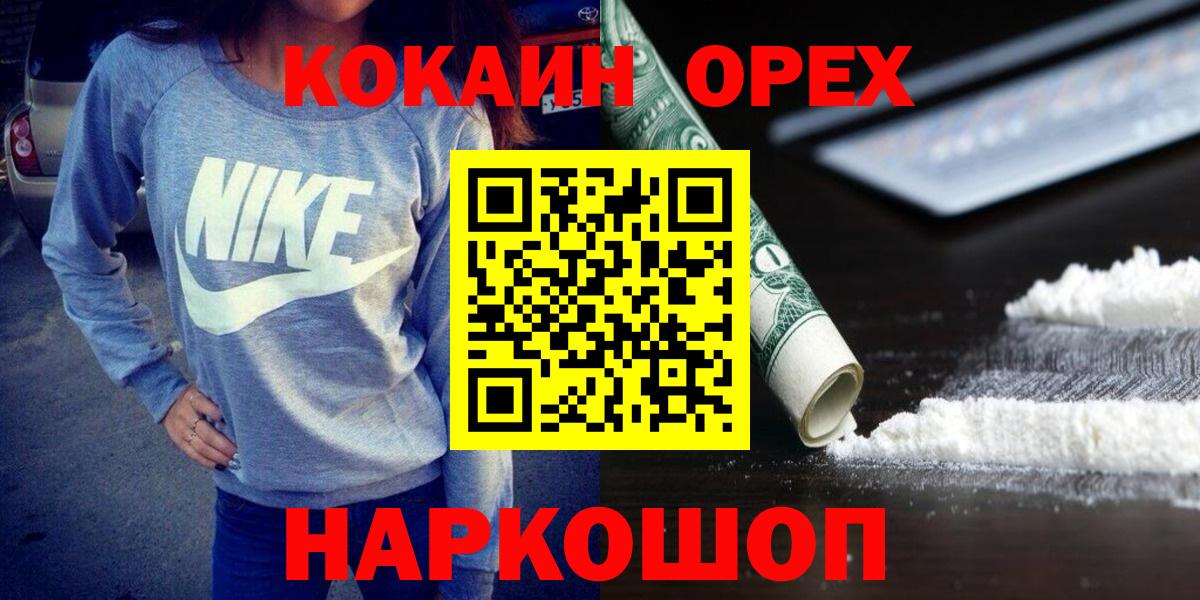 Артём  COCAIN Fish Scale  Вход с VPN 