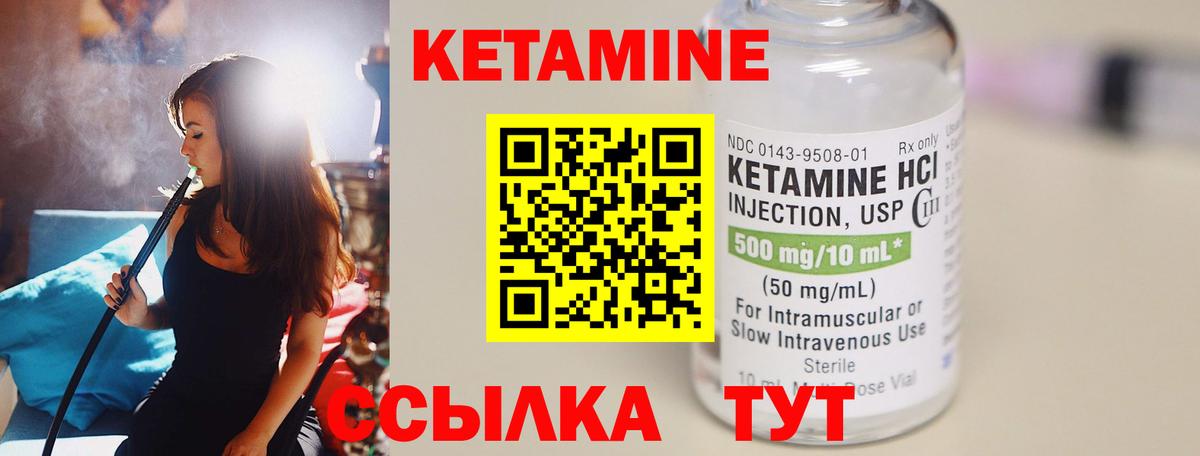 Артём  КЕТАМИН ketamine  КЕТАМИН VHQ  Вход с VPN 