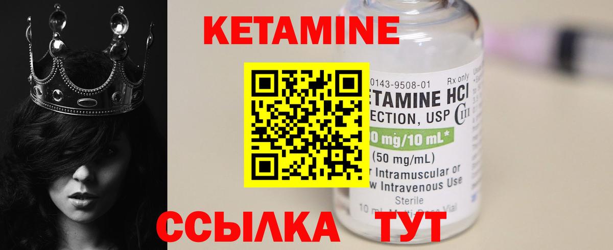 КЕТАМИН ketamine Артём