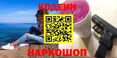 соль курить ск Бийск