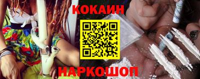 синтетический гашиш Берёзовский