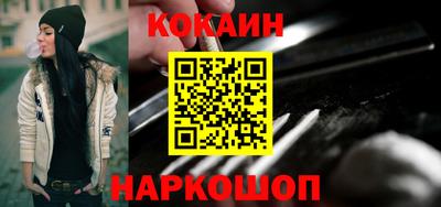 шишки Беслан