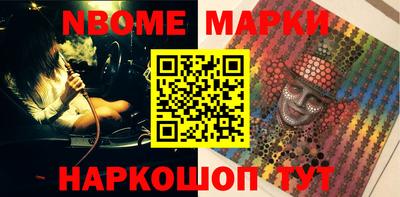 соль курить ск Бийск