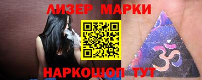 синтетический гашиш Берёзовский
