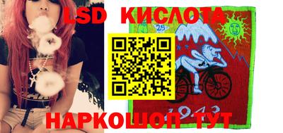 соль курить ск Бийск