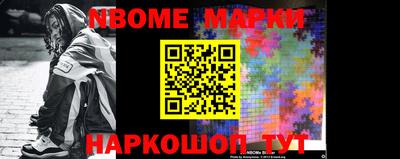 синтетический гашиш Берёзовский