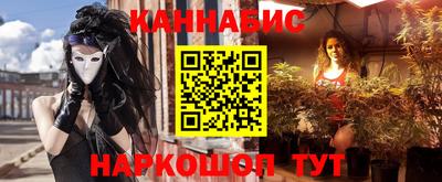 шишки Беслан