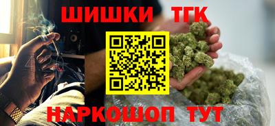 соль курить ск Бийск