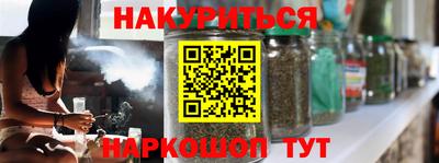 синтетический гашиш Берёзовский