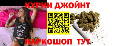 шишки Беслан