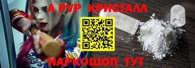 соль курить ск Бийск