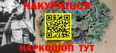 шишки Беслан