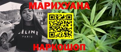 соль курить ск Бийск