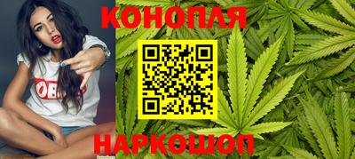синтетический гашиш Берёзовский