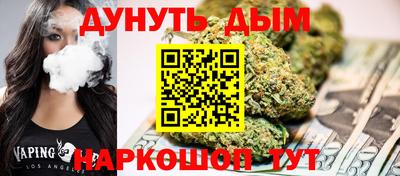 соль курить ск Бийск