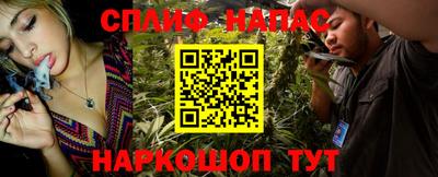синтетический гашиш Берёзовский