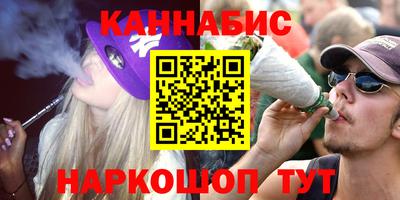 соль курить ск Бийск