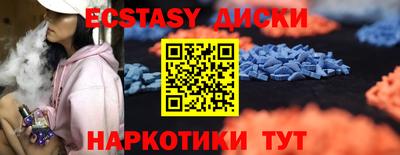 синтетический гашиш Берёзовский