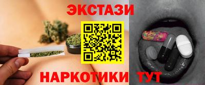 синтетический гашиш Берёзовский