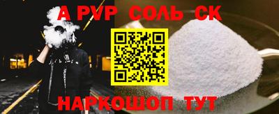 синтетический гашиш Берёзовский