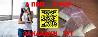 шишки Беслан