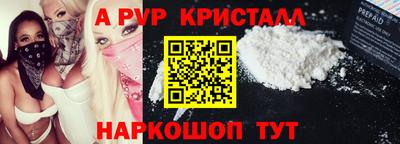 синтетический гашиш Берёзовский
