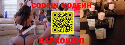 синтетический гашиш Берёзовский