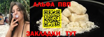 шишки Беслан