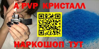 соль курить ск Бийск