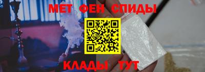 шишки Беслан