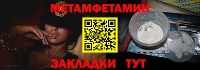 шишки Беслан