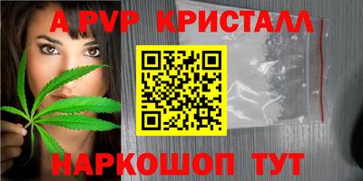 синтетический гашиш Берёзовский