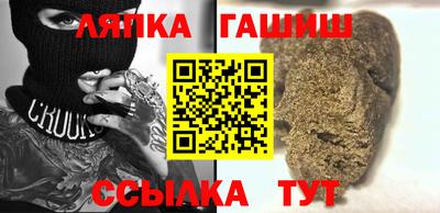 соль курить ск Бийск