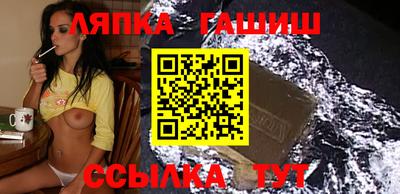 шишки Беслан