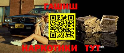 шишки Беслан
