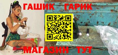 соль курить ск Бийск