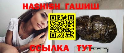 синтетический гашиш Берёзовский