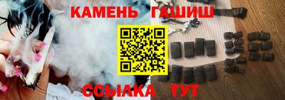 соль курить ск Бийск
