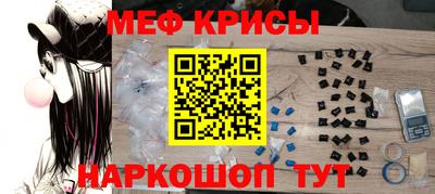 шишки Беслан