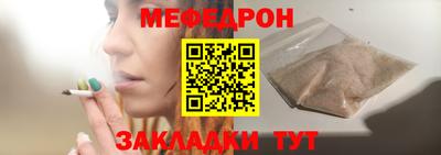 шишки Беслан