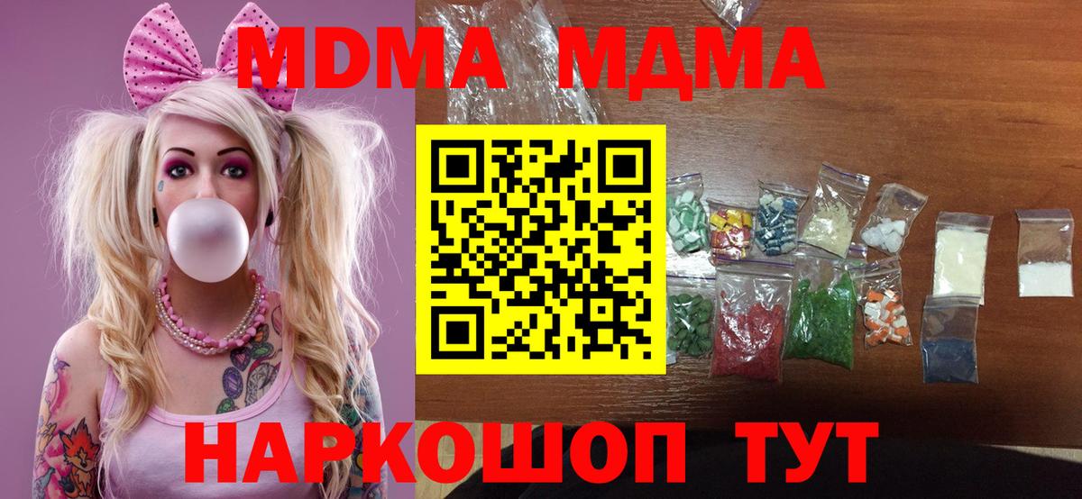 МДМА VHQ Артём