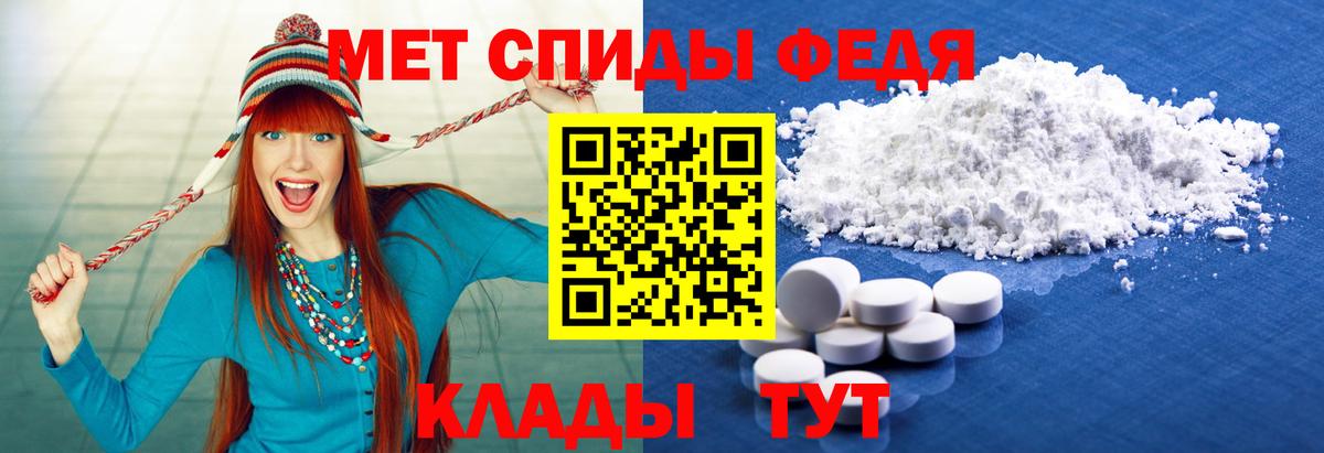 Метамфетамин винт  Метамфетамин винт  МЕТАМФЕТАМИН  Вход с VPN  Артём 