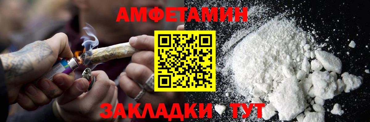 Метамфетамин Methamphetamine Артём
