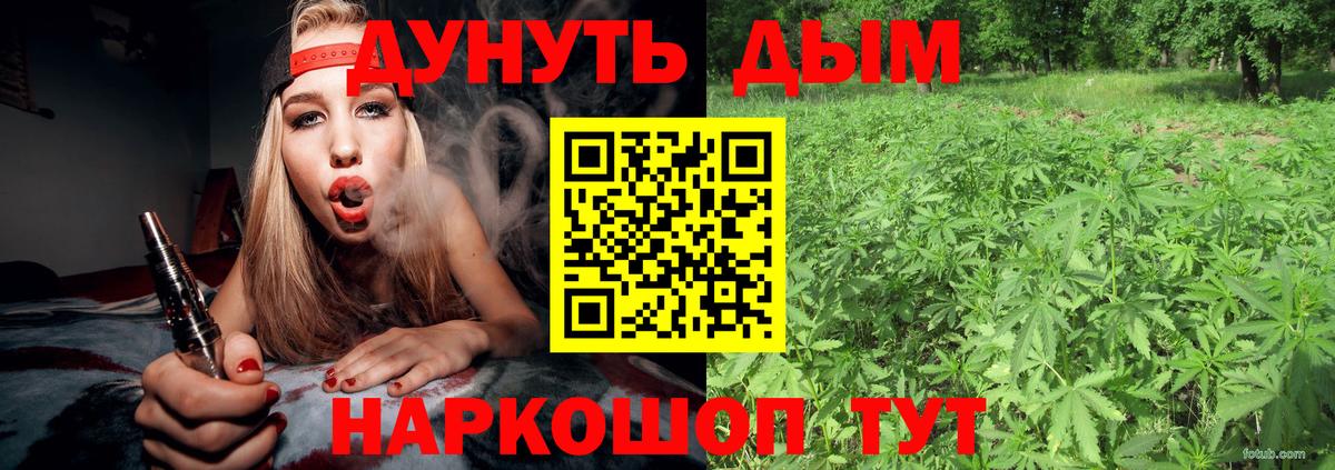 Каннабис THC 21% Артём