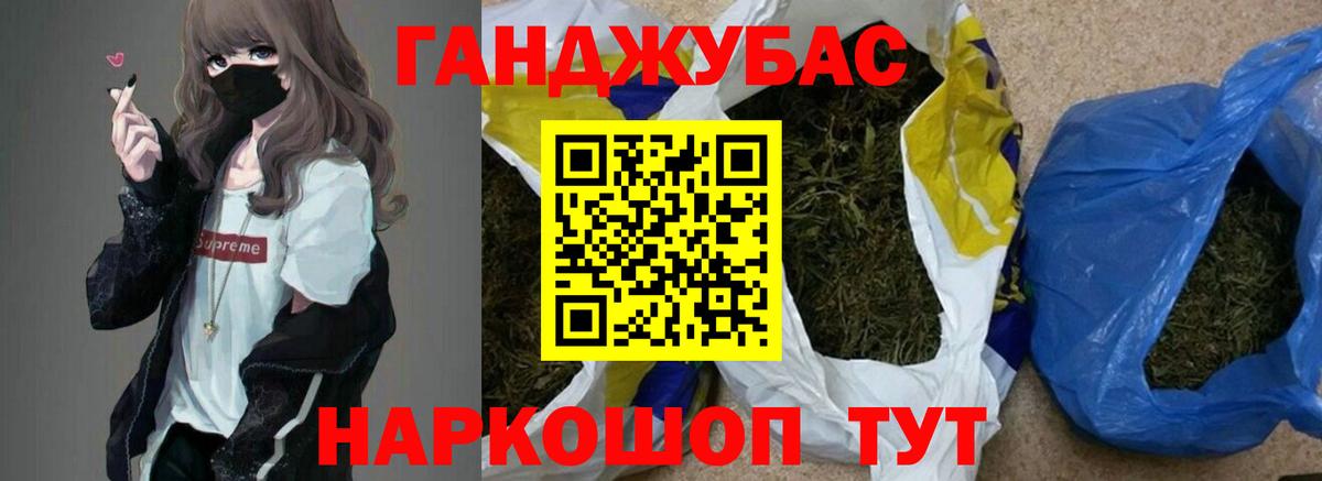 Артём  COCAIN  Мефедрон   Вход с VPN  МЕТАДОН  Бошки Шишки  ГАШ 