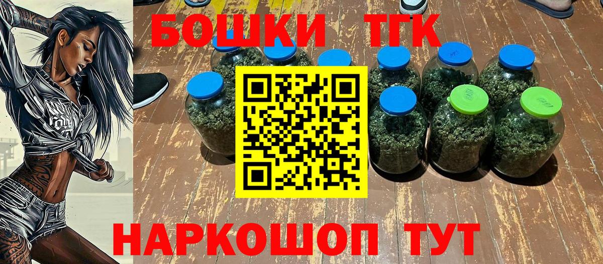 Шишки марихуана планчик  Марихуана тримм  Артём  Каннабис гибрид  Вход с VPN 